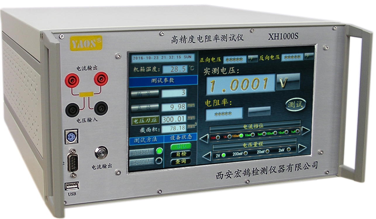 XH1000S-A102-BD.jpg